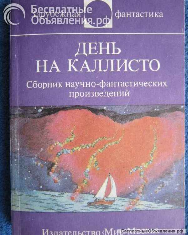 Книги из моей домашней библиотеки (Список6 Коробка1)