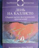 Книги из моей домашней библиотеки (Список6 Коробка1)