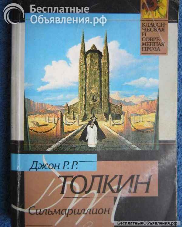 Книги из моей домашней библиотеки (Список6 Коробка1)