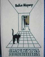 Книги из моей домашней библиотеки (Список6 Коробка1)