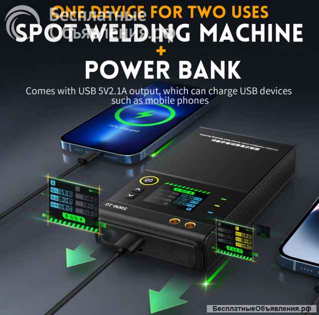 FNIRSI SWM-10 Портативный аппарат для точечной сварки НОВЫЙ