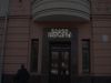 Дизайнер по шторам