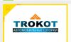 Trokot автомобильные солнцезащитные экраны