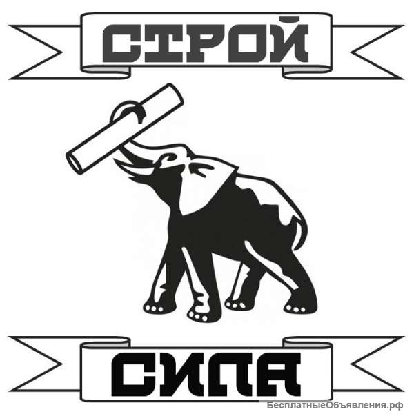 Ищем работников