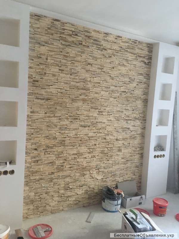 Ремонт любой сложности