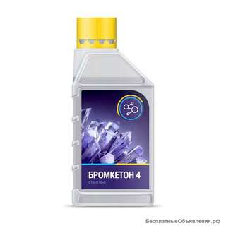 Бромкетон 4 р-р в ДХМ 9%