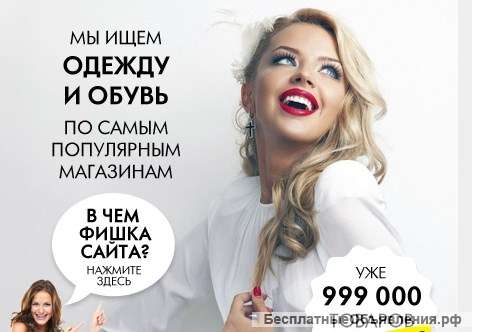 Модный дом 1