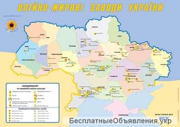 Карта масложировых заводов Украины
