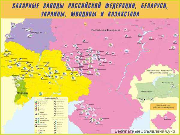 Карта сахарных заводов Украины, России, Беларуси, Молдовы, Казахстана