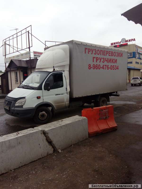 Возьму груз в южном направлении