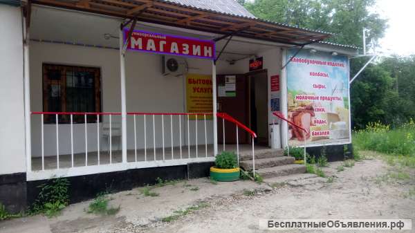 Действующий магазин