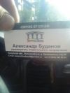 Услуги строительство