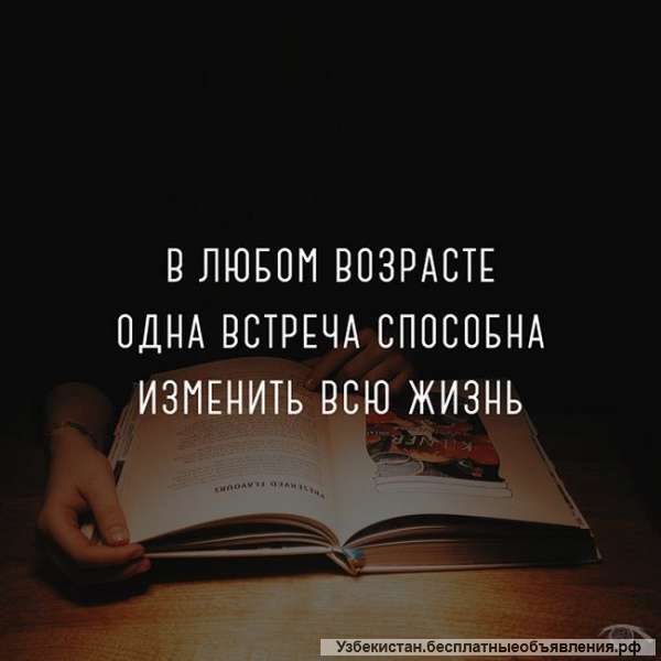 Верну Удачу. Отливаю