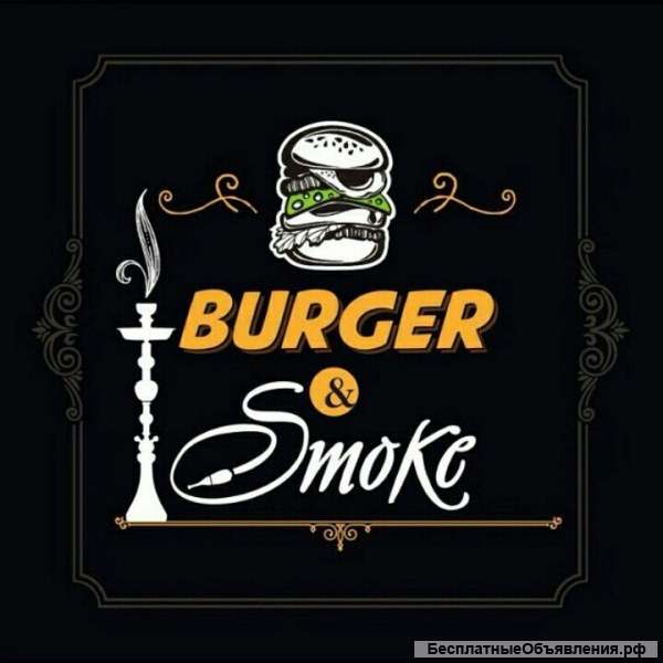 Официант Burger&smoke