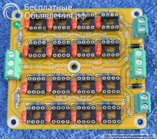 Печатные платы Audio Hi-Fi оригинальные Список2