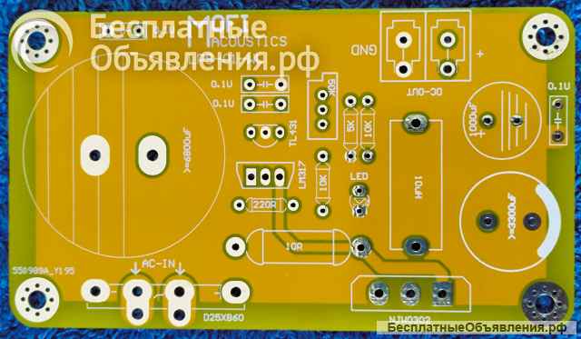 Печатные платы Audio Hi-Fi оригинальные Список2
