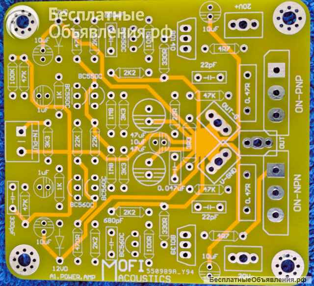Печатные платы Audio Hi-Fi оригинальные Список2