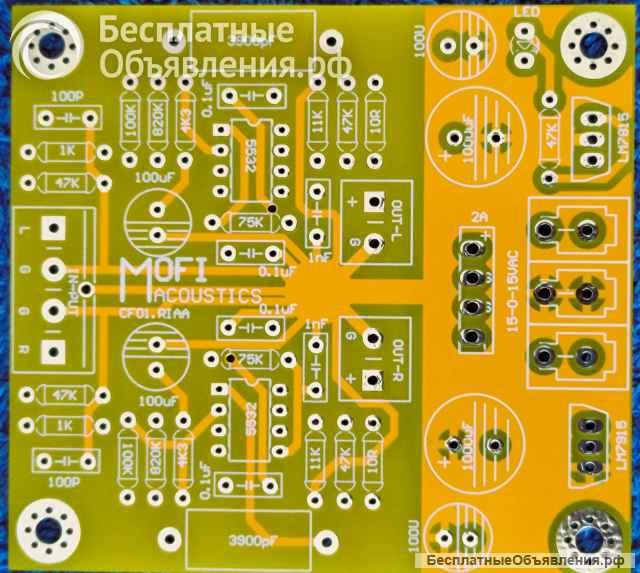 Печатные платы Audio Hi-Fi оригинальные Список2