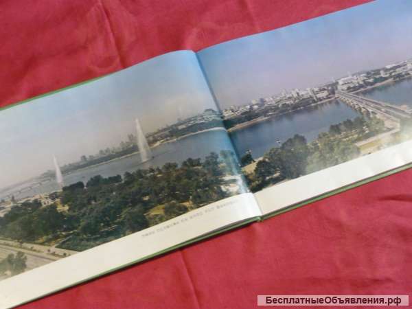 Книга о Северной Корее