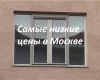 Евроокна и двери