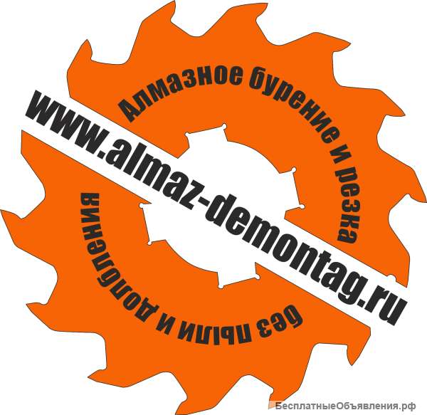 Алмазное бурение и резка бетона