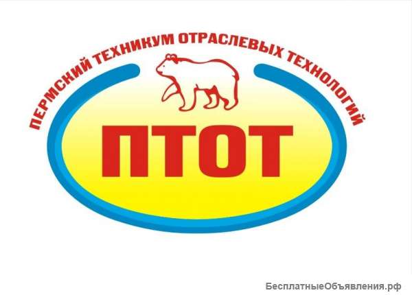 Требуется преподаватель строительных дисциплин