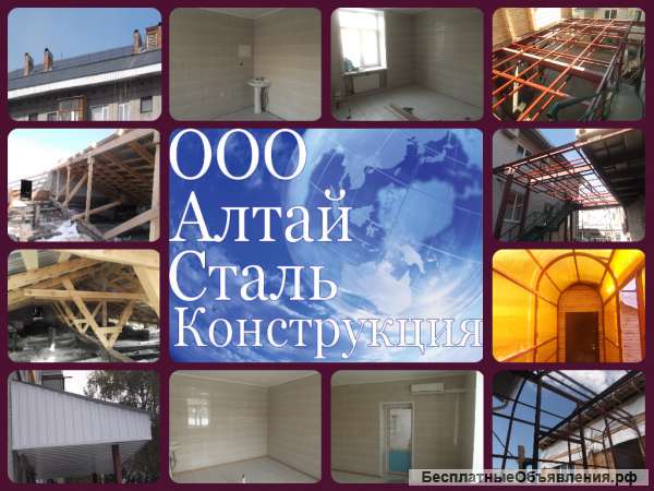 Сварочные работы