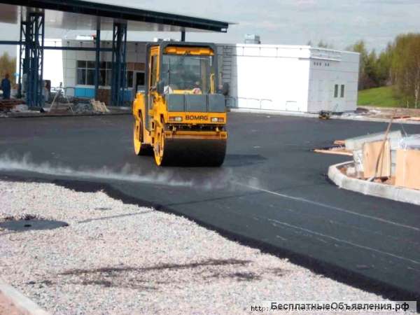 Асфальтирование