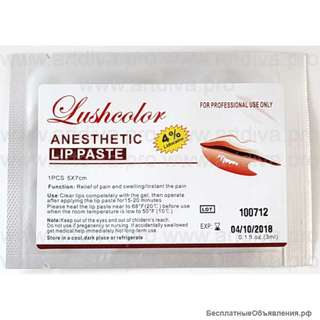 Обезболивающее для татуажа губ маска Lushсolor анестезирующая
