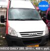 Микроавтобус IVECO DAILY 255 б.у.