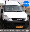 Микроавтобус IVECO DAILY 594 б.у.