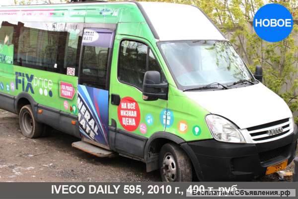Микроавтобус IVECO DAILY 595 б.у.
