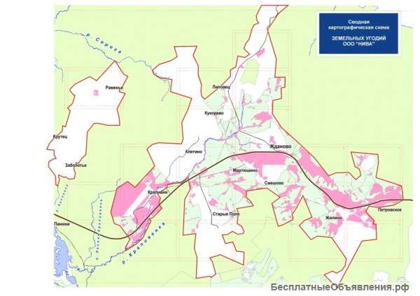 Колхоз, участки под с/х, земля