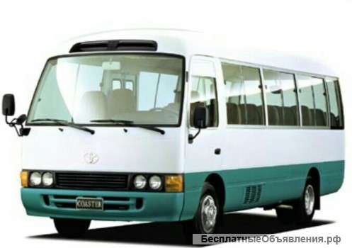 Аренда автобуса