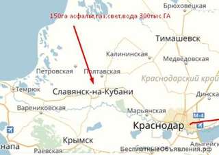 Земля на Кубани для агропредприятия