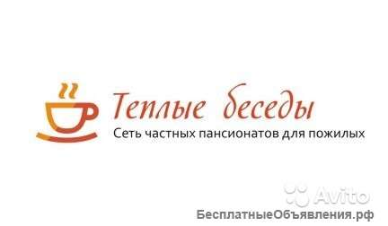 Сиделка с проживанием (Москва)