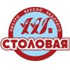 Повар