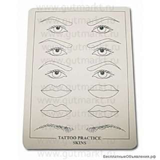 Коврик тренировочный для татуажа губы, брови, глаза