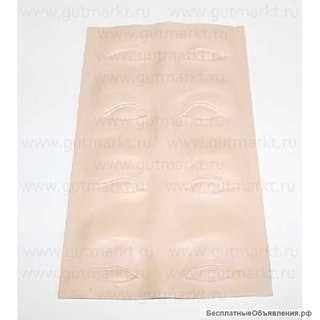 Коврик тренировочный 3D для татуажа бровей, глаз