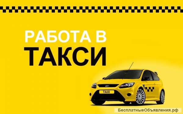 Водитель