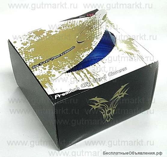 Защита на клип корд 7*120см