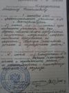 Слесарно-сварочные работы