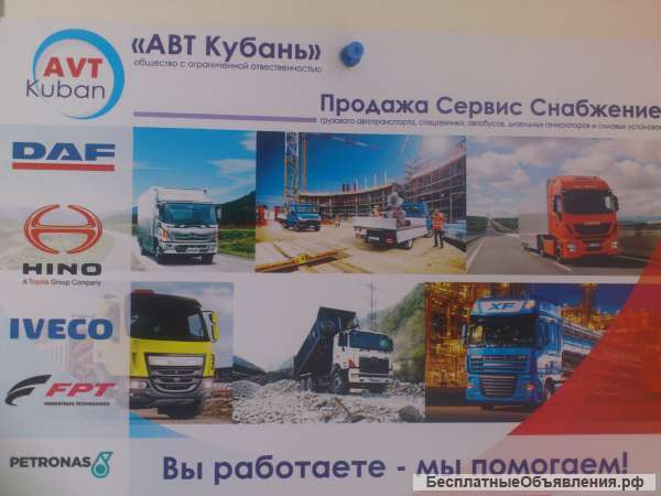 Кузовной ремонт