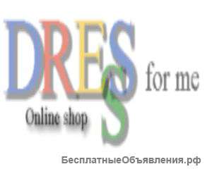 Интернет-магазин модной одежды