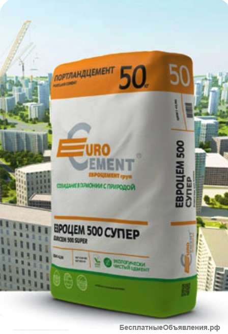Цемент ( Евро - 500 )