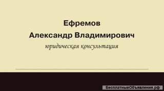 Юрист по сдельной оплате