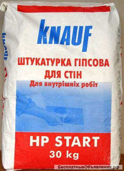 Штукатурка гипсовая КНАУФ-ХП СТАРТ. Hp Start