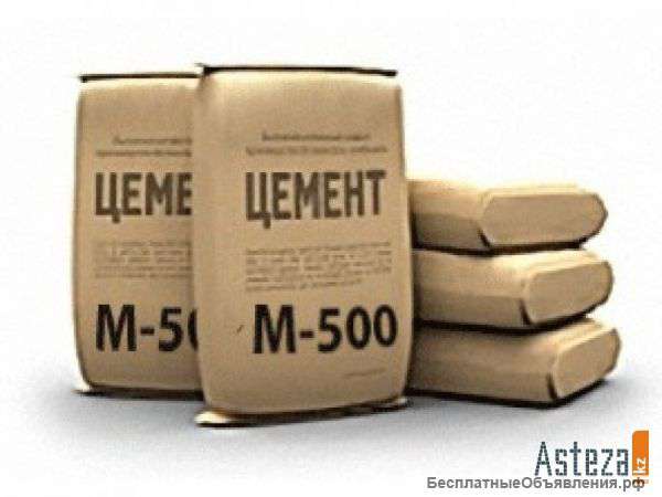 Цемент