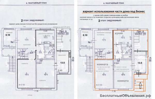 Коттедж для семьи и бизнеса