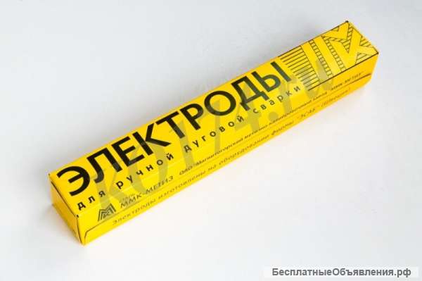 Электроды ЭА 400/10У